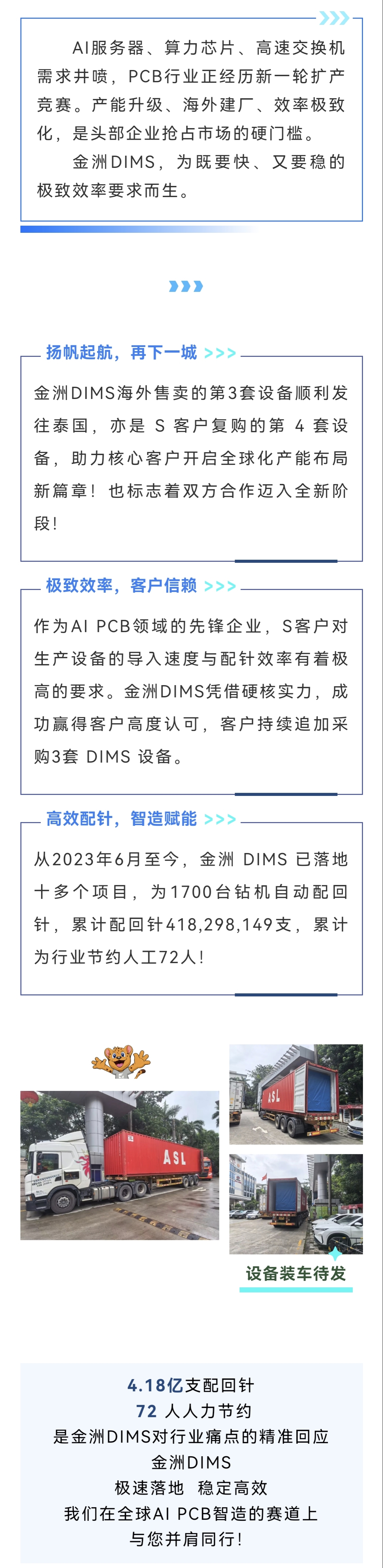 微信图片_20260731194652_14_34.jpg