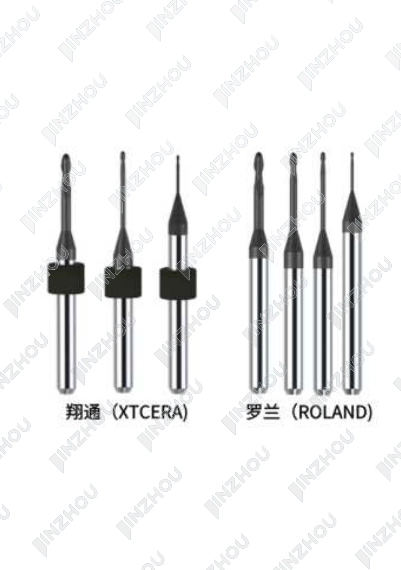 CAD/CAM车针(氧化锆)