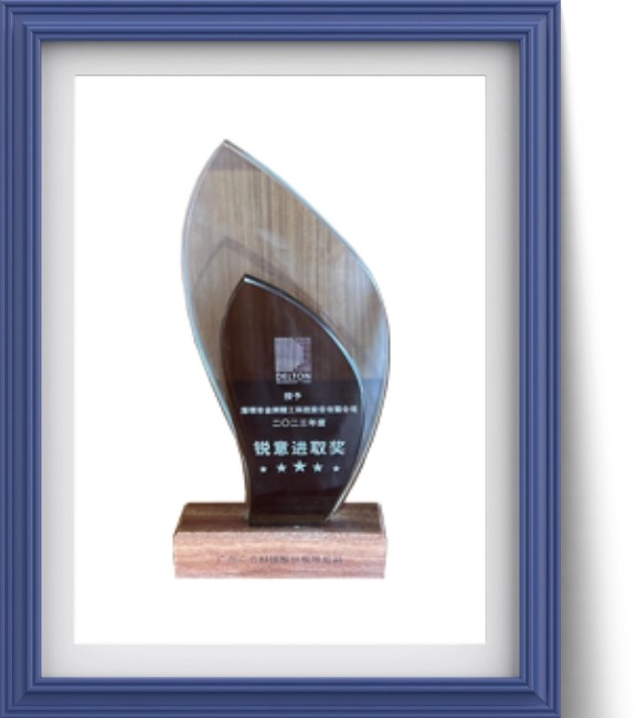 生益电子-金牌供应商奖 2025