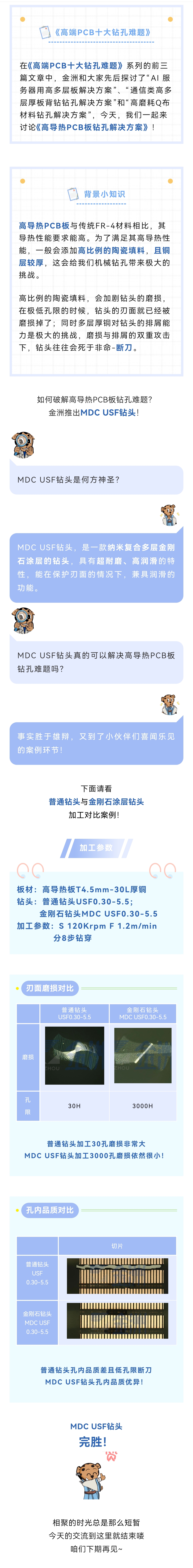 Screenshot_20260330_212410.jpg