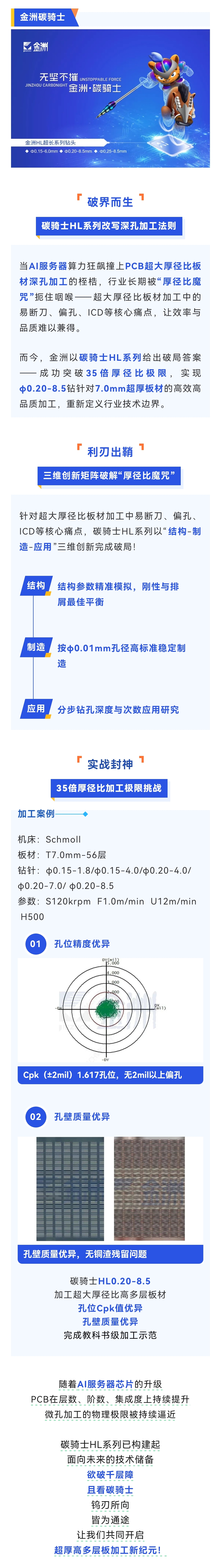 Screenshot_20260330_212927.jpg